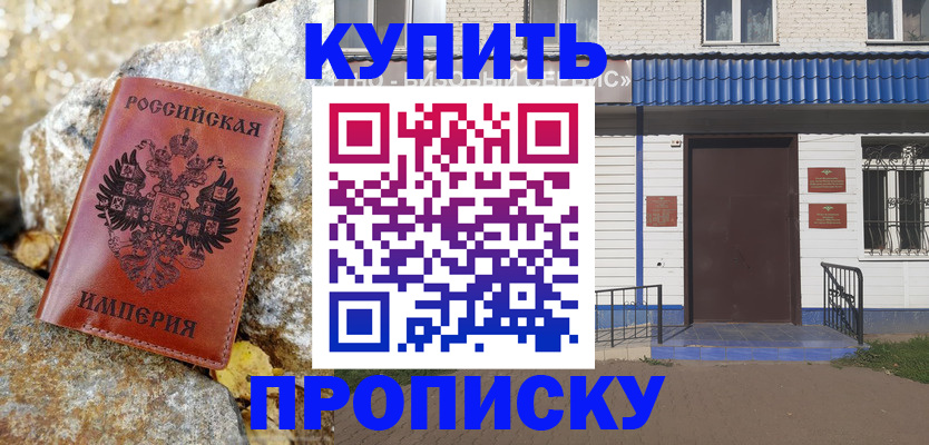 временная регистрация 2025 в Мурманской области