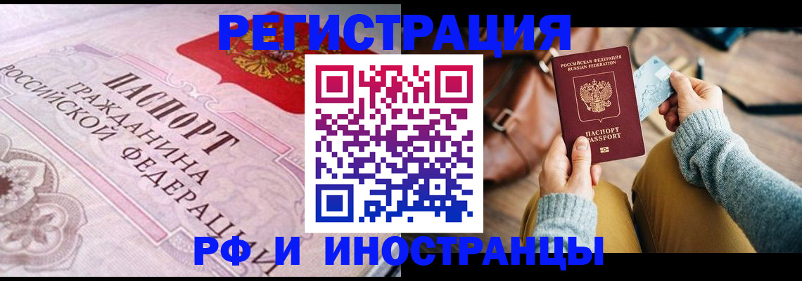 регистрация для дет. сада в Мурманской области